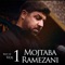 Kaka - Mojtaba Ramezani lyrics