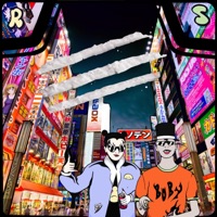 Chicos Raros - Single - Reyo, Scarface Johansson & KRC Prod.