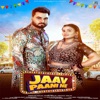 Jaav Paani Ne - Single