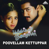 Poovellam Kettuppar (Original Motion Picture Soundtrack) - Palani Bharathi & Yuvanshankar Raja