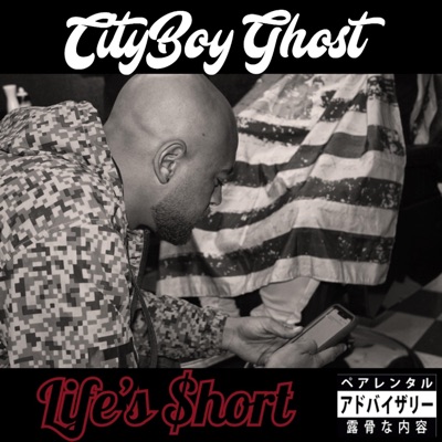 Life's $Hort - EP