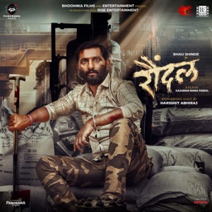 Raundal (Hindi) [Original Motion Picture Soundtrack] - EP