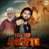 UP Ke Jhotte - Single