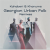 Arts Hos Ambobs Arts Aras (Remix) - Kahaberi & Khanums