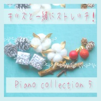 Stretch with kids! Piano collection 5