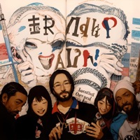 Future Sunz - Future Sunz