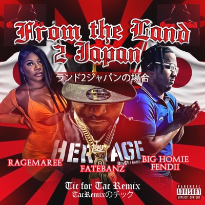 Tic For Tac 2.0 (feat. RAGEMAREE & BIG HOMIE FENDII) [Remix] [Remix] - Single