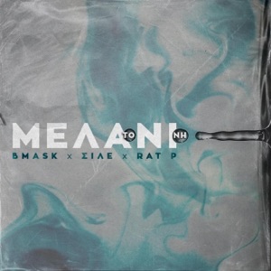 Melatonini (feat. Bmask & Rat P)