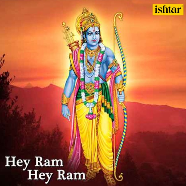 Hey Ram Hey Ram - EP