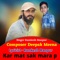 Kar Mat Sak Mara P - Ramkesh Manpur lyrics