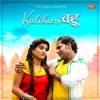 Kalihari Bahu - Single