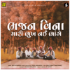 Bhajan Vina Mari Bhukh Nai Bhange - Aditya Gadhvi