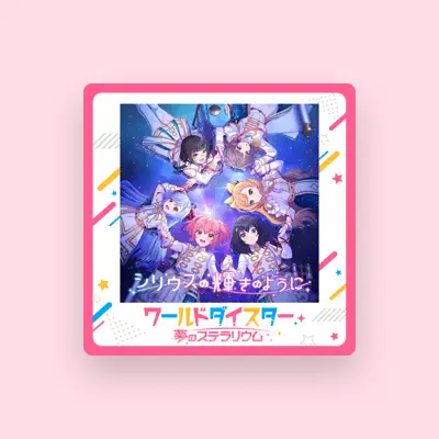 Listen to Yae Niizuma (CV: Maria Naganawa), watch music videos, read bio, see tour dates & more!
