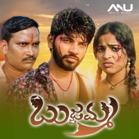 Bujjamma - Single - Ramu Singer