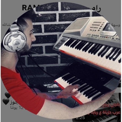 RAMİ ORG - اجمل دبكة سورية حماسية مجووز