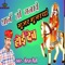 Thane To Manave Gujar Gujarya Hoi Dev - Chetan Saini lyrics