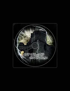 Прогноз погоды सुनें, म्यूज़िक वीडियो देखें, बायो पढ़ें, दौरे की तारीखें और बहुत कुछ देखें!