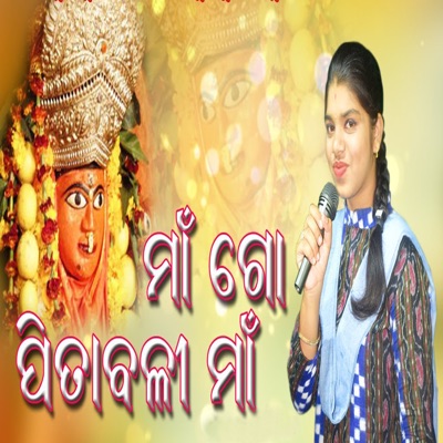 Maa Go Pitabali Maa - Single