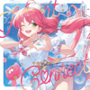 Heart♡connect - EP - Sakura Miko