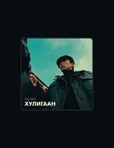 Escucha a OG BRO, mira videos musicales, lee su biografía, consulta las fechas de las gira y más.