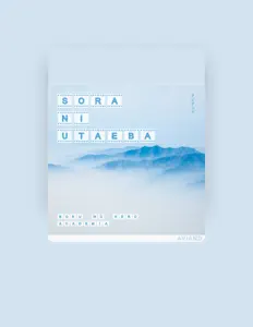 Listen to Hiromu Akita, watch music videos, read bio, see tour dates & more!