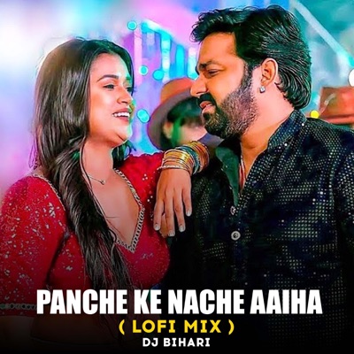 Dj Bihari - Panche Ke Nache Aaiha (Lofi Mix)
