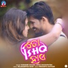 To Ishq Hai - Single