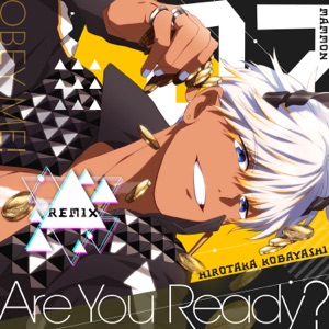 Are You Ready? (Remix)
