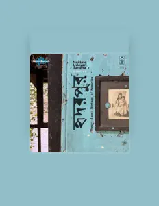 Listen to Shreeparna, watch music videos, read bio, see tour dates & more!