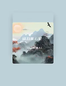 Listen to MC皓天, watch music videos, read bio, see tour dates & more!