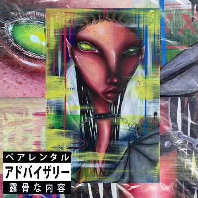 Pornstar (Prod. LarkinNoir) - Single