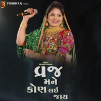 Vraj Mane Kon Lai Jay New 2023 (feat. Rashmita Rabari) - Single - Rajstudio