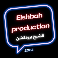مات اللى كان ضهرى عليه مسنود - الشبح حمو صبحى - 2024 - Single - Elshbah production