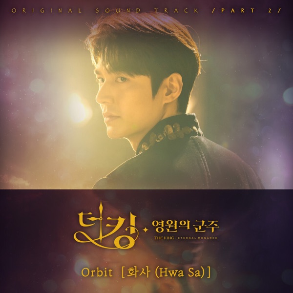 The King : Eternal Monarch, Pt. 2 (Original Television Soundtrack) - Single