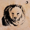 The Bear (feat. Elizabeth Hull) - Single