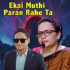 Ekai Muthi Paran Rahe Ta - Single