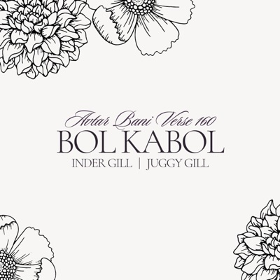 Bol Kabol Avtar Bani Verse 160 (feat. Juggy Gill) - Single