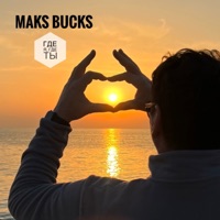 Где я, где ты - Single - MAKS BUCKS