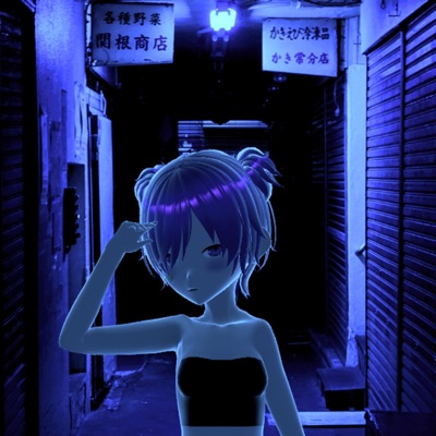 Lacrime (feat. Dankone) - Single