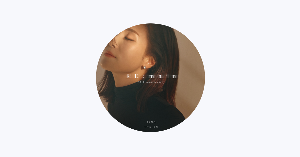KIMSEJEONG - Apple Music
