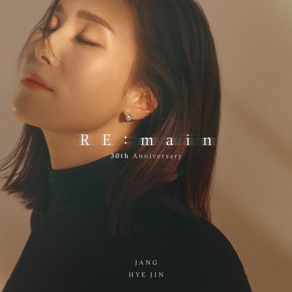 RE:main - EP