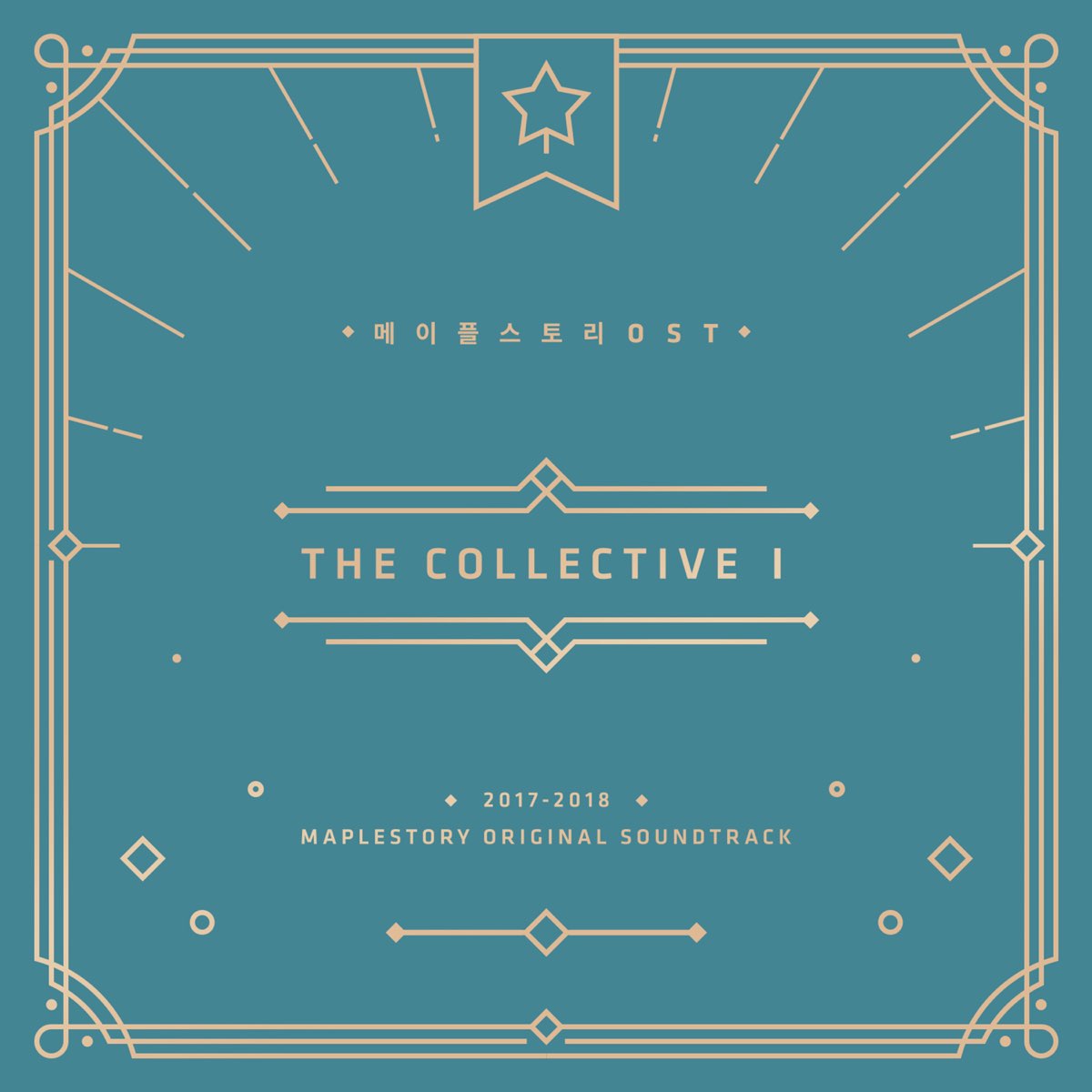 maplestory-the-collective-1-original-game-soundtrack-ep-album