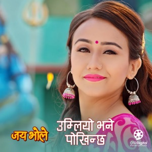Umliyo Bhane Pokhincha (From 