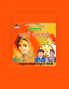 收听 Madhuram Choudhary、观看音乐视频、阅读小传、查看巡演日期等 ！