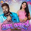 PREM MAHANI - Single