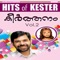 Aashwasadayaka - Kester lyrics