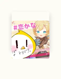 Listen to Bird Pii, watch music videos, read bio, see tour dates & more!