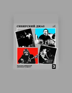 Poslechněte si interpreta West Siberian Jazz Quartet, sledujte hudební videa, přečtěte si životopis, podívejte se na data turné a další informace.