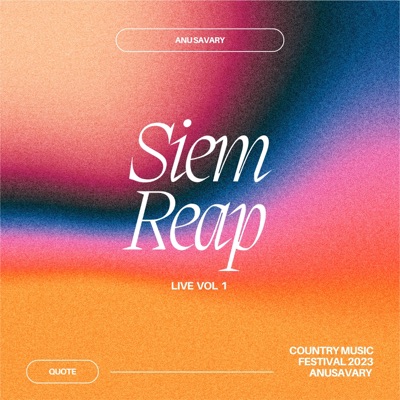 Anusavary - ស្នេហ៍អើយស្នេហ៍ (Live)