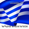 VENI VIDI VICI - EP - VANNER